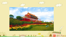 陕旅版英语六年级上册《Part B》PPT课件04