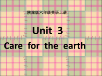 陕旅版英语六年级上册《Unit 3 Care for the Earth Part B》优质课PPT课件1