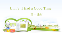 陕旅版英语六年级上册《Unit 7  I Had a Good Time Part A》教学PPT课件02