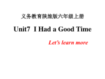 陕旅版英语六年级上册《Unit 7  I Had a Good Time Part B》公开课PPT课件01