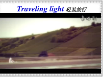 陕旅版英语六年级上册《Unit 7  I Had a Good Time Part B》集体备课PPT课件05