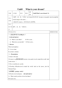 陕旅版英语六年级下册《Unit 8  What's your dream Part A》优质课教案6