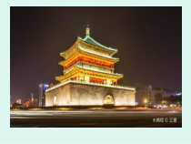 陕旅版英语六年级下册《Unit 7 Shanghai is in the southeast of China Part B》公开课PPT课件06