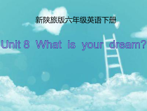 陕旅版英语六年级下册《Unit 8  What  is  your  dream Part A》公开课PPT课件6