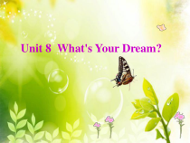 陕旅版英语六年级下册《Unit 8  What's Your Dream Part A》优质PPT课件06