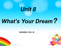 陕旅版英语六年级下册《Unit 8 What’s Your Dream Part A》集体备课PPT课件03