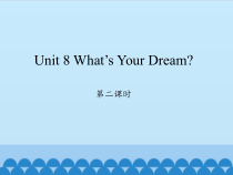 陕旅版英语六年级下册《Unit 8 What’s Your Dream Part B》公开课PPT课件04
