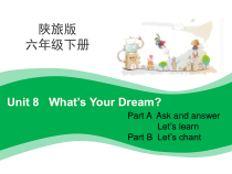 陕旅版英语六年级下册《Unit 8 What’s Your Dream Part A》集体备课PPT课件06