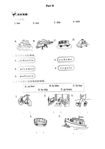 陕旅版英语三年级下册《Unit 3 How Do You Come to School Part B-C》配套练习题（PDF版含答案）