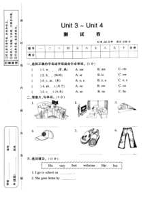 陕旅版英语三年级下册《Unit 3- Unit 4单元试卷 （PDF版含答案）