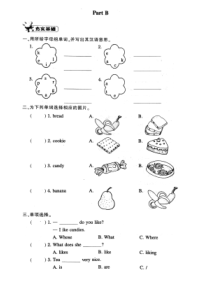 陕旅版英语三年级下册《Unit 5 Do You Like Candies Part B-C》配套练习题（PDF版含答案）