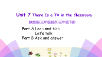陕旅版英语三年级下册《Unit 7 There is a TV in the classroom》PPT课件（第二课时）(共14页)