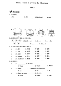 陕旅版英语三年级下册《Unit 7 There Is a TV in the Classroom Part A》配套练习题（PDF版含答案）