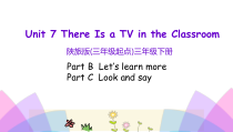 陕旅版英语三年级下册《Unit 7 There is a TV in the classroom》PPT课件（第三课时）(共12页)