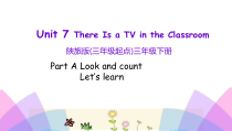 陕旅版英语三年级下册《Unit 7 There is a TV in the classroom》PPT课件（第一课时）(共16页)