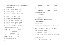 陕旅版英语三年级下册期中质量检测试卷（无答案）