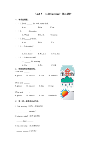 陕旅版英语四年级下册《Unit 3 Is It Snowing》一课一练（含答案）U3 第2课时 课时练