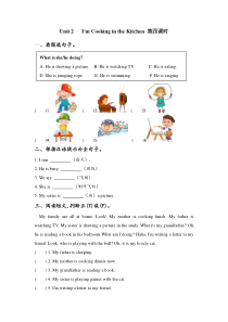 陕旅版英语四年级下册《Unit 2 I'm Cooking in the Kitchen》一课一练（含答案）U2 第4课时 课时练