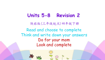 陕旅版英语四年级下册《Revision 2》PPT课件（第二课时 ） (共14页)