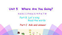 陕旅版英语四年级下册《Unit 5 Where are you going》PPT课件（第四课时） (共14页)