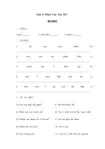 陕旅版英语四年级下册《Unit 8 What Can You Do》一课一练（含答案）U8 第四课时