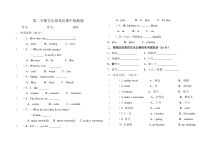 陕旅版英语五年级下册期中检测试卷（无答案）