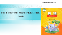 陕旅版英语五年级下册《Unit 5 What's the Weather Like Today Part A》教案+课件+音频素材