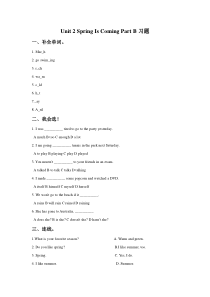 陕旅版英语五年级下册《Unit 2 Spring Is Coming Part B》试卷（含答案）