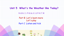 陕旅版英语五年级下册《Unit 5 What's the weather like》PPT课件（第三课时）(共24页)