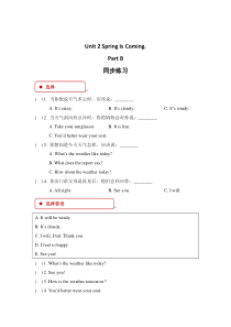 陕旅版英语五年级下册《Unit 2 Spring Is Coming Part B》一课一练(含答案)