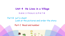 陕旅版英语五年级下册《Unit 4 He lives in a village》PPT课件（第四课时）(共17页)