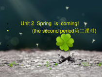 陕旅版英语五年级下册《Unit 2 Spring Is Coming!》PPT课件 (共11页)