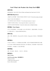 陕旅版英语五年级下册《Unit 5 What’s the Weather Like Today Part B》教学设计