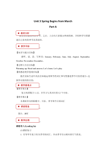 陕旅版英语五年级下册《Unit 3 Spring Begins from March Part A》教案