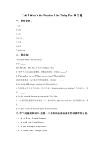陕旅版英语五年级下册《Unit 5 What’s the Weather Llike Today Part B》试卷（含答案）