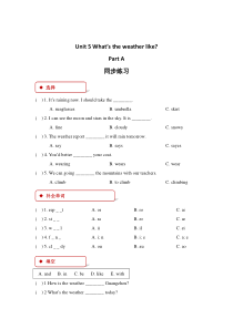 陕旅版英语五年级下册《Unit 5 What's the Weather Like Today Part A》一课一练(含答案)