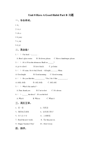 陕旅版英语五年级下册《Unit 8 Have A Good Habit Part B》试卷（含答案）