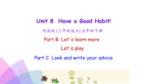陕旅版英语五年级下册《Unit 8 Have a good habit》PPT课件（第三课时）(共19页)