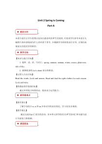 陕旅版英语五年级下册《Unit 2 Spring Is Coming Part A》教案