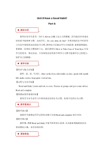 陕旅版英语五年级下册《Unit 8 Have A Good Habit Part A》教案