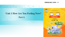 陕旅版英语五年级下册《Unit 1 How Are You Feeling Now Part A》PPT课件(共20页) (1)