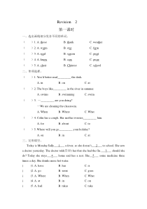 陕旅版英语五年级下册《Revision 2》一课一练（含答案）第一课时
