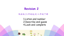 陕旅版英语六年级下册《Revision 2》PPT课件（第一课时》PPT课件 (共14页)