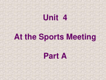 陕旅版英语六年级下册《Unit 4 At the Sports Meeting Part A》PPT课件 (共18页)