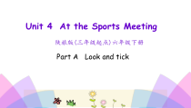 陕旅版英语六年级下册《Unit 4 At the Sports Meeting》PPT课件（第一课时）(共22页)