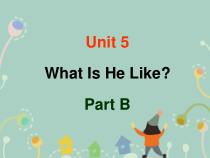 陕旅版英语六年级下册《Unit 5 What Is He Like Part B》PPT课件 (共20页)