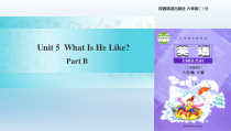 陕旅版英语六年级下册《Unit 5 What Is He Like Part B》PPT课件(共15页)