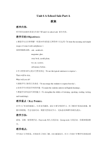 陕旅版英语六年级下册《Unit 6 A School Sale Part A》教案