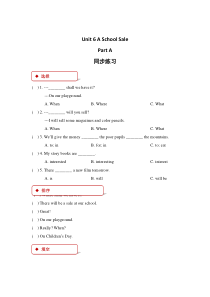 陕旅版英语六年级下册《Unit 6 A School Sale Part A》一课一练(含答案)