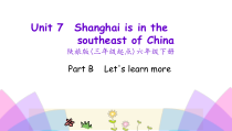 陕旅版英语六年级下册《Unit 7 Shanghai is in the  southeast of China》PPT课件（第三课时）(共22页)